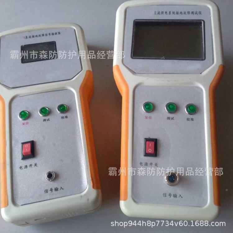 持-故障线区域查找仪TADYTADY-1路1手信号机械室电源接地混线故障
