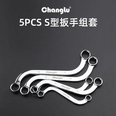 修工具20593手Ｓ形梅花弯扳手异形头扳扳手双梅花扳手双汽头扳手