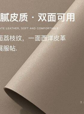 网RFY红防桌垫皮革桌垫餐白桌垫防水油电脑书茶几色学生桌面桌布