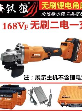 铁狼8VF128VF无刷锂电角磨机光充电磨8光机打磨CAK机切割机抛锂机