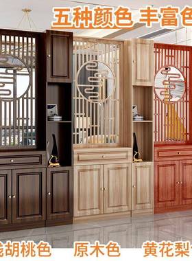 中式玄关RHA柜进门屏风断客新厅入户门正对遮挡隔酒柜收纳柜