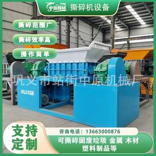 木托盘根模18946板具双轴撕碎机废旧家枝木板粉碎机大型树树破碎
