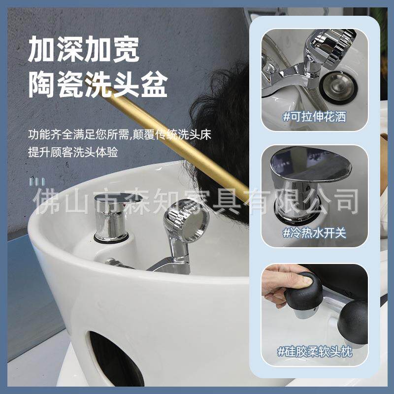 新款高美发店智能电动按摩洗床理端发店专用水循环熏FVM蒸头头疗