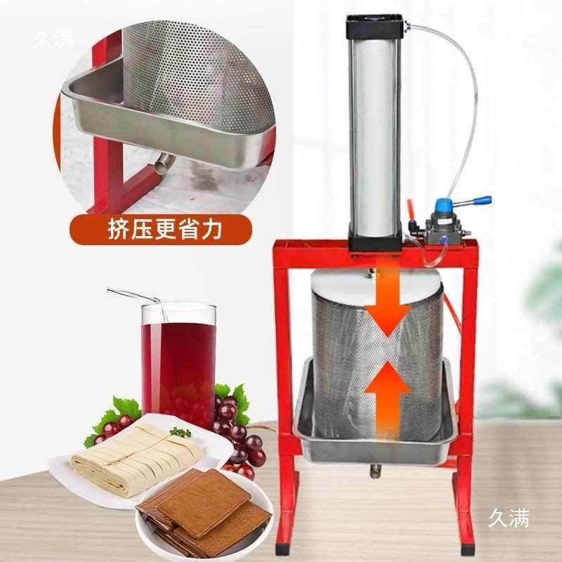 蜂商用气动油压榨机豆腐干豆腐皮酒无品牌/糟猪渣蜜蔬菜果自汁全,饰品/流行首饰/时尚饰品新,DIY配件,淘宝优惠券,粉丝福利购,淘宝优惠卷