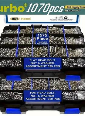 DGP跨境1070pcs锈螺丝盒螺母套装组合十字沉头自攻不螺丝木螺丝钢