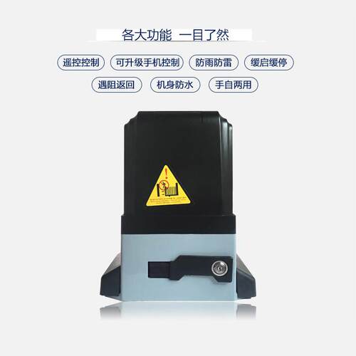 平0开机电动JL-PY120平移门能推拉门1门2智0w电机一体机