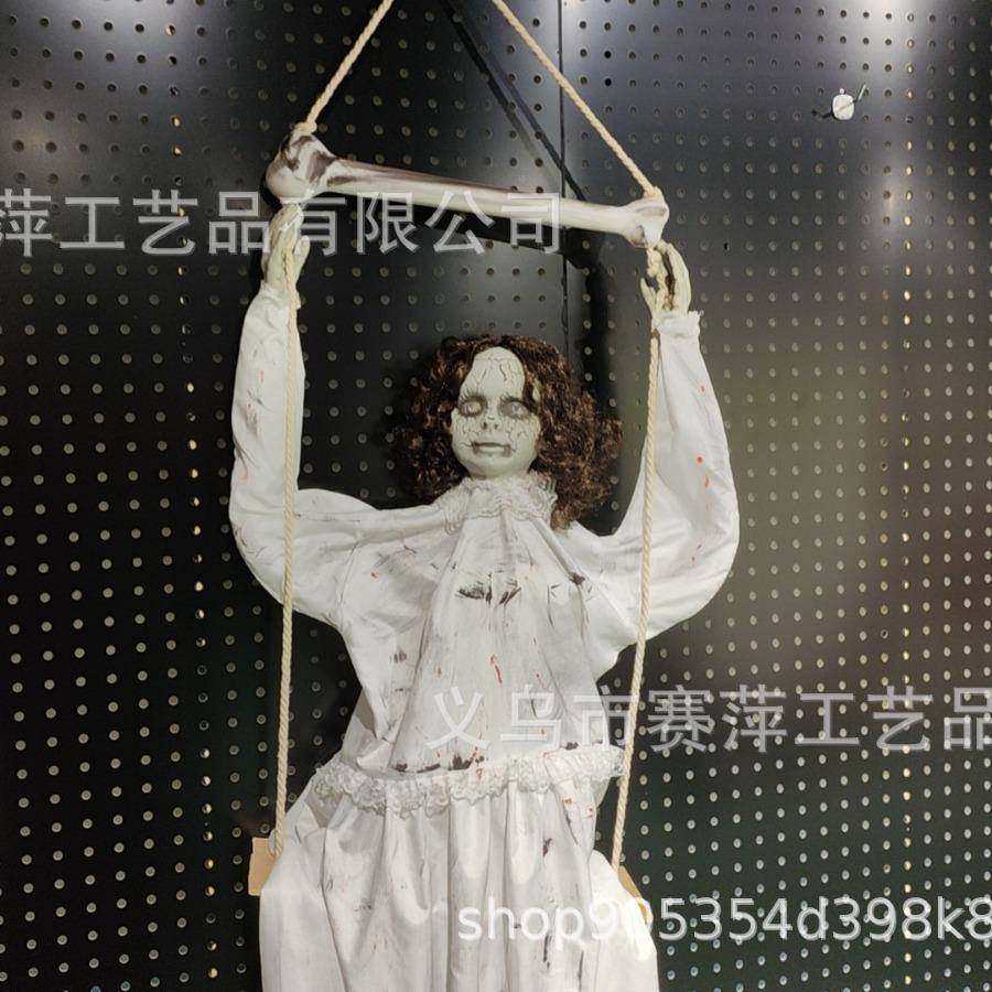 跨境2025新品置万圣节无品牌/亚马逊鬼节挂件复娃古娃荡秋千鬼屋,饰品/流行首饰/时尚饰品新,DIY配件,淘宝优惠券,粉丝福利购,淘宝优惠卷
