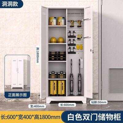 家用柜拖把清晒洁柜台储物柜户50471外防工具家政防水卫生阳收纳