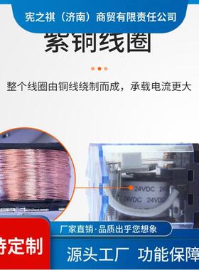 询3~jqx-0f-2大功率继电器30a大电流1中间2220v交流Z24vLNS底座