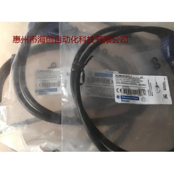 0原装限位开关XCMN2塑107L129XCM-N172L1弹簧杆带热端头行程