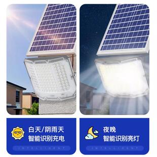 太灯阳投EBS光新农村高亮户能家用防水庭院灯照明三外面发光太阳