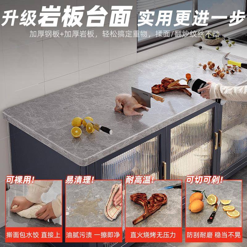 岩CSD板厨房置架落地多层功能靠橱墙家物用收纳柜餐边工台储作物