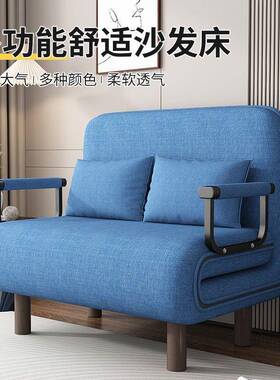 台铁艺沙发两用可折叠型沙发床小能户客厅多功阳书房单双人伸FVO