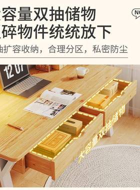 实木书桌学生室家架用书一体桌子卧电脑桌抽屉带76803作业桌写字