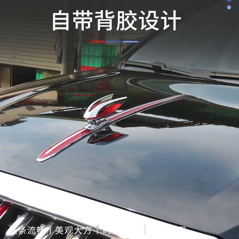 红旗L车盖标立HS7HS5HS9红旗H5标立标体车标贴H9机机盖DHU改装加