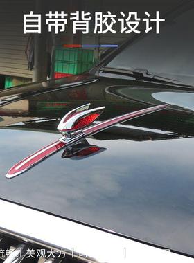 红旗L车盖标立HS7HS5HS9红旗H5标立标体车标贴H9机机盖DHU改装加