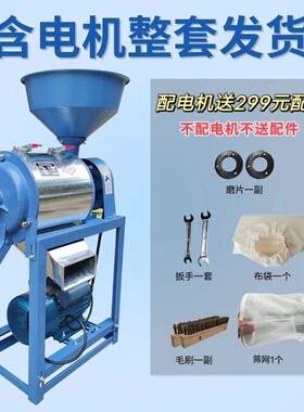磨家用小麦面机玉米QDH打粉机豌粉豆平荞麦磨式磨粉机小型粉碎机