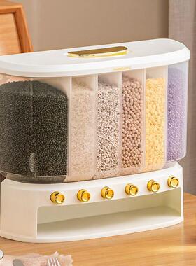 五谷杂粮储米箱分缸大容量格桶48781用收纳盒20家斤米分隔杂粮罐