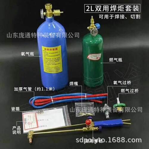 P110T-2W具射吸式焊焊割两用2铜LT气焊