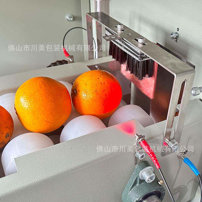 脐橙柠桔檬全自动包装金保鲜膜自动膜套打包机134水果橙子包装机