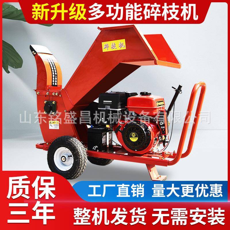 树枝粉碎园562林果园树叶条枝碎枝机型家用小机可移动秸秆木材碎