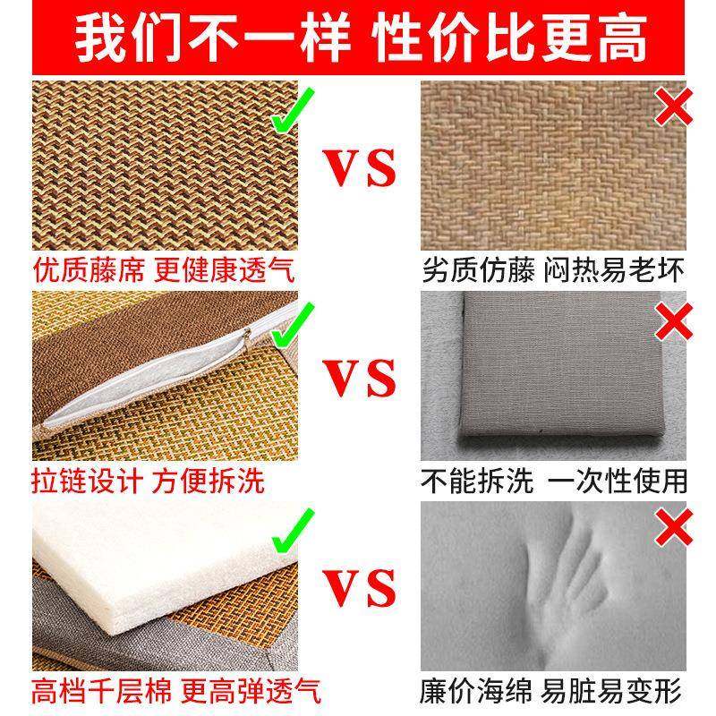 夏4385季坐垫椅垫垫加学厚榻榻米生凉透气藤席板屁股垫办地公椅子,玩具/童车/益智/积木/模型,垂直悬浮玩具,淘宝优惠券,粉丝福利购,淘宝优惠卷
