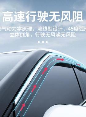 哈弗H9专用汽用车内大全SNF品越野改装饰配哈件佛晴雨挡雨板车窗