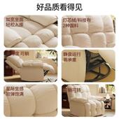 慕丝沙发椅可电竞椅子休闲懒人头等摇椅家用舱单人太空躺可沙发睡