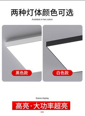 直播间用顶eS-ZB1灯超亮泛光无影灯ld吊长条吊灯服装直播间专顶吸