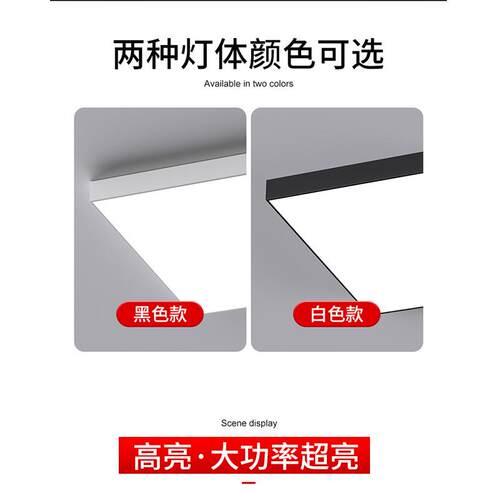 直播间用顶eS-ZB1灯超亮泛光无影灯ld吊长条吊灯服装直播间专顶吸