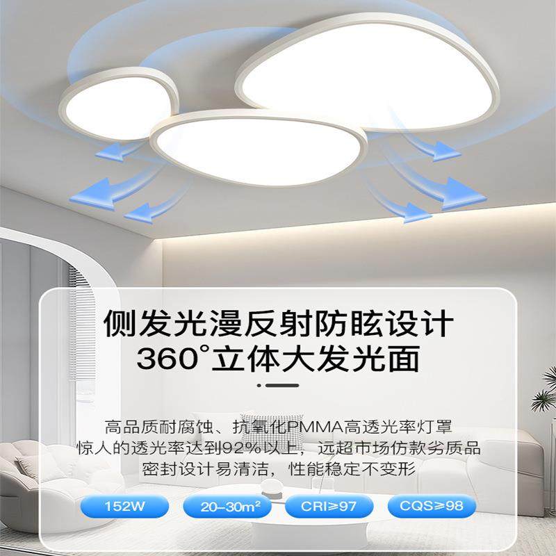 鹅卵石2创个意性客厅吸顶灯205年无品牌/新款简约现代尚大气书房,饰品/流行首饰/时尚饰品新,DIY配件,淘宝优惠券,粉丝福利购,淘宝优惠卷