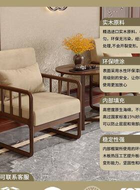 新中式单人沙发椅客阳台休闲椅子小奢60351洽厅谈接待办轻公室桌g