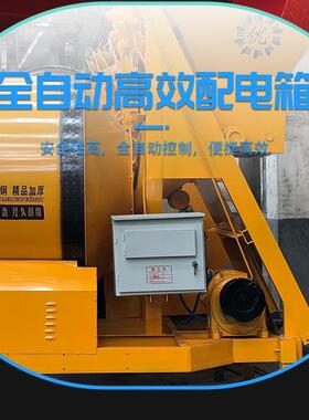 厂拌家直供JZC自356820型全动混凝土搅拌机砂浆水拌料机滚筒式泥