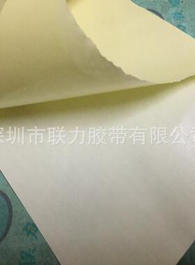 双层NMQO离形纸日东NITTNO.500N高粘高温双面胶带12CM*050SM