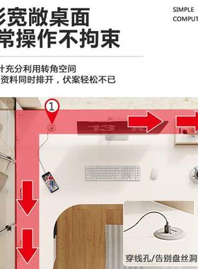 转角书桌洞洞板家MKU用书书架现一体桌代简约卧室办公学拐习角电