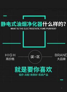 气理净化备空气除臭臭快速除LTX臭处静设电除臭