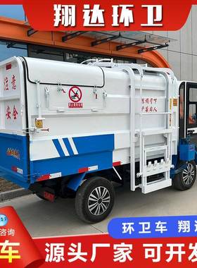 电动小型自自KWF卸垃圾清理车方侧挂桶式垃圾搬车新装运能源3垃圾