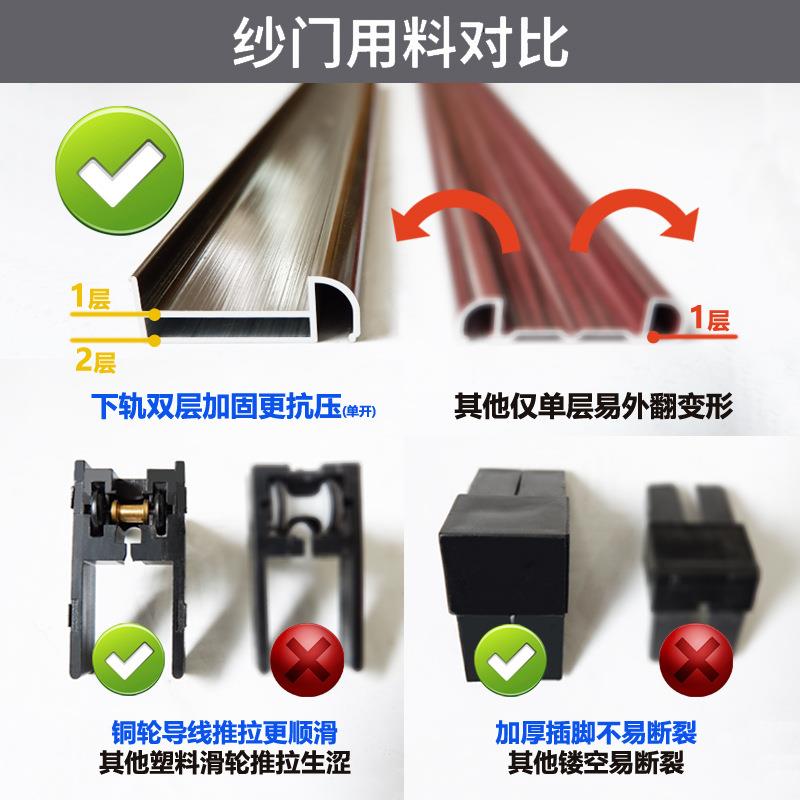 隐形折叠纱门推拉式窗防轨蚊50742纱帘网门伸缩铝合金无家用自装