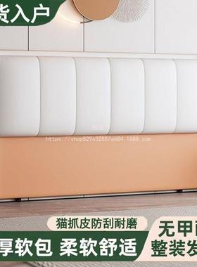 晓龙现货新款软包包床头靠落轻49563地单买床头整简约现代实木奢