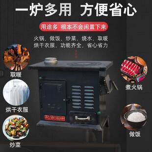 室燃火煤块新款柴炉取暖炉炉子炉子煤烤火炉碳KGY农村家用煤炭内