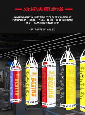 拳击专沙袋吊式TFF家用成人童实心练散打跆拳道业沙包袋训器儿材
