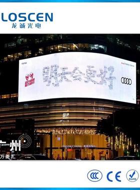 室外全彩led显示屏外P5户P6PP10高清电子显PH5示8屏外户led广告大