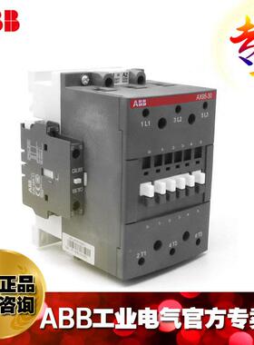 A3BB交流接触器UL认0证AX95-30-1R1-80*无品牌/220-23V/1SFL41074