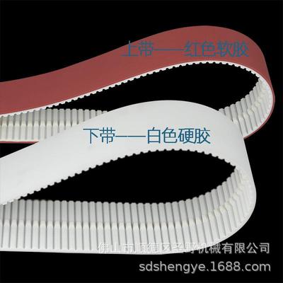 岩板配磨边机零18904件100ATK角0-38150+2PU同步带45度石材倒机同