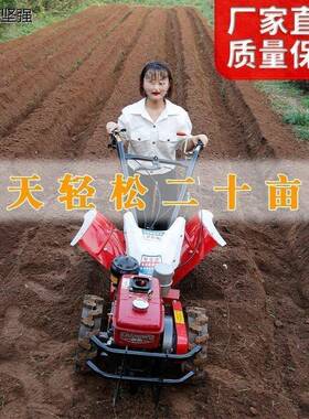 老农用油四驱旋耕机耕地机开沟柴机56329人新款微耕机小型新型垒