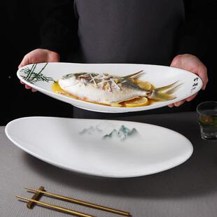 酒店大号白条鱼盘长江鱼鲥鱼盘翘嘴白条UQQ长特色私房菜子蒸鱼盘