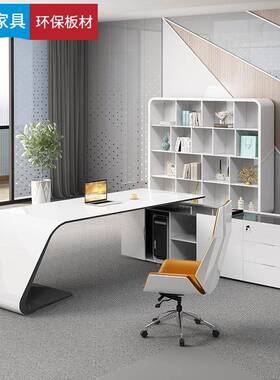 办公具家漆老板桌时尚简约总裁气大班烤台总经理桌主管桌大WUW椅