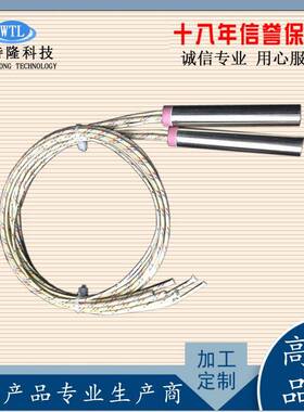 模具头电热管高品质加热棒高温发热单热棒内接线管不84254锈发钢