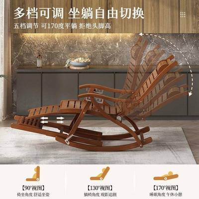躺椅折懒叠20594老成人摇摇椅家用午休摇凉椅人午睡阳台逍遥人休
