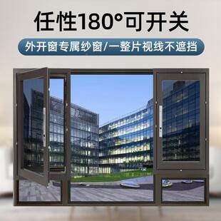 外窗6994纱金刚网纱双钩锁免打孔易开安装窗夏窗季防蚊鼠铝合金金